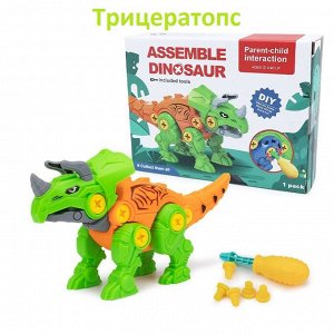 Конструктор для детей динозавр, развивающая игрушка