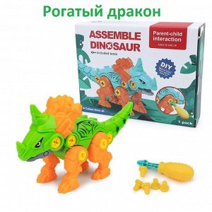 Конструктор динозавр, развивающая игрушка