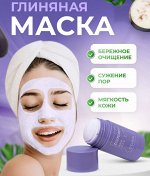 Очищающая твердая маска - стик с экстрактом баклажана против черных точек и акне Veze Eggplant, 40 гр