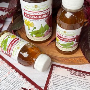 Масляный бальзам «Амарантовый» (для сердца и сосудов)