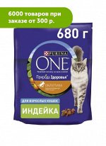 Purina ONE Природа здоровья сухой корм для кошек Индейка/облепиха 680гр