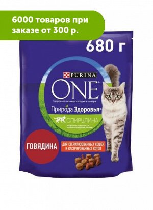 Purina ONE Природа здоровья сухой корм для стерилизованных кошек Говядина 680гр