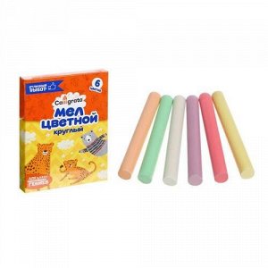 Мел школьный цветной 6 шт.,круглый,беспыльный ,к/к 8*6*1 см