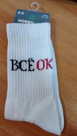 Носки белые с надписью Всё ОК, р 36-40