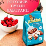Готовые сухие завтраки. Колечки, шарики, хлопья + ПАСТЫ