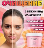 Питательная глиняная маска для лица с экстрактом плодов персика Liftheng, 100 гр