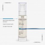 Распил. Пилинг с молочной кислотой Line Repair Hydra Lactic Intense Peel, CHRISTINA