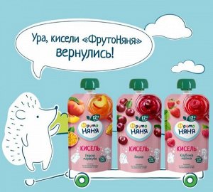 ФРУТОНЯНЯ Кисель 130г вишня