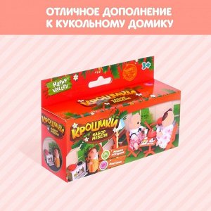 Мебель для кукол «Крошики»