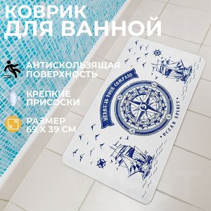 Антискользящий коврик для ванной Non-Slip Mat / 69 x 39 см