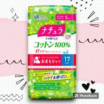 DAIO Ежедневные тонкие гигиен.прокладки &quot;Nature Mini&quot; анатом.формы из хлопка 17см, 32шт