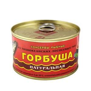 Горбуша натур. 245г Морепродукт (0738) 1/48 (срок по 25.03.24), шт