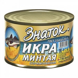 Икра минтая стерилиз. Знаток 220г