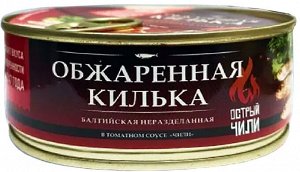 За Родину Килька в т/с Чили 240г