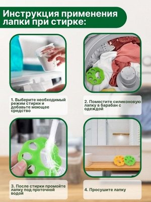 Силиконовая лапка для стирки цвет в ассортименте (зеленый или желтый)