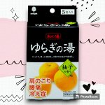 Соль для принятия ванны &quot;Bath Salt  Novopin Yuragi noYu&quot; с ар. японского цитруса юдзу 25 гр х 5 шт