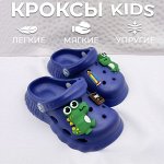 Детская обувь
