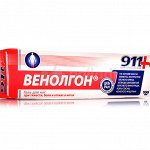 911 Венолгон Гель Для Ног При Тяжести Боли И Отеках Туба 100мл