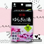 Соль для принятия ванны &quot;Bath Salt  Novopin Yuragi noYu&quot; с ароматом цветущей сакуры 25 гр х 5 шт