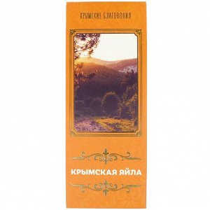 RB173 Натуральные благовония "Крымская Яйла" 10 палочек d.5мм L.10см с подставкой