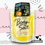 Солевой скраб &quot;JUICY CLEANSE&quot; для тела с аргановым маслом, экстрактами гейпфрута и лимона 300 гр
