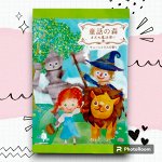 Соль для принятия ванны &quot;Bath Salt Novopin Fairy Tales&quot; с ароматом цитрусов (1 пакет 50 г)