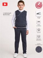Костюм для мальчика