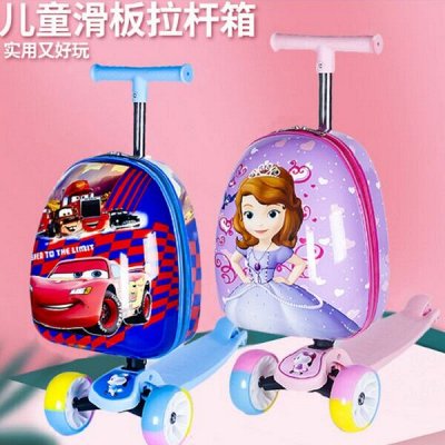 👜 Твой любимый чемодан! Чехол в подарок. Чемодан для путешествий ...