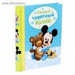 Фотоальбом &quot;Самый чудесный малыш&quot;, Дисней Бейби Микки Маус, 10 магнитных листов 1393745