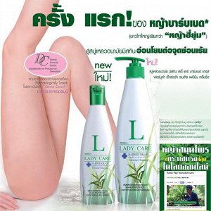 Mistine Lady Care  Feminine Cleansing 200 ml