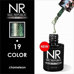 Гель-лак NAIL REPUBLIC Chameleon №19 с золотисто-зелеными блестками 10мл.