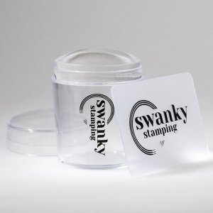 Штамп для стемпинга SWANKY STAMPING прозрачный высокий (диаметр 4.0cm)