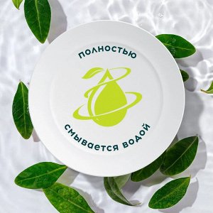 SANITA Гель для мытья посуды &quot;Сицилийский лимон и мелисса&quot; 900 г (дой-пак)
