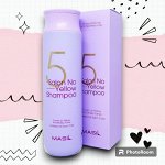 Masil. Шампунь против желтизны волос, 5 SALON NO YELLOW SHAMPOO, 150 мл