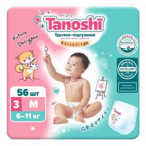 Tanoshi Трусики-подгузники для детей, размер  M (6-11 кг) 56 шт