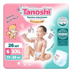 Tanoshi Трусики-подгузники для детей, размер  XXL (17-25 кг) 26 шт