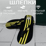 Шлепки пляжные женские