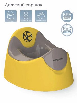 Горшок детский AMAROBABY Bonny, жёлтый