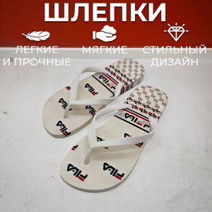 Шлепки пляжные женские