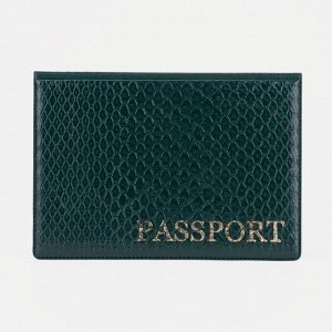 Обложка для паспорта, цвет зелёный 9449284