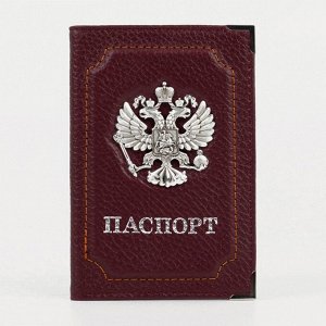 Обложка для паспорта, цвет бордовый 6784723
