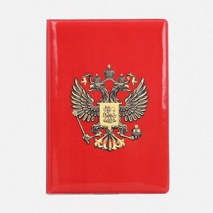 Обложка для паспорта, цвет красный 9539256