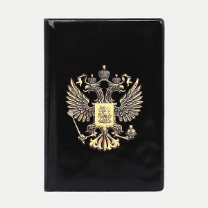 Обложка для паспорта, цвет чёрный 9539255
