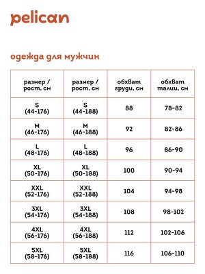 MUB6915 трусы мужские