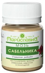 Мазь Сабельника (при заболеваниях суставов, остеохондрозе)