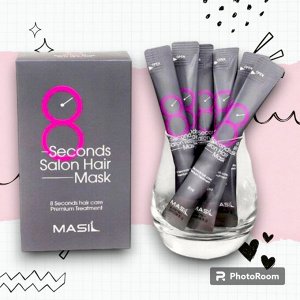 Masil. Маска для волос "Салонный эффект за 8 секунд" 8 Seconds Salon Hair Mask, 8мл*20 шт