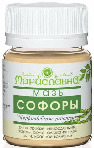 МАЗЬ СОФОРЫ 40 г