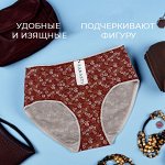 Трусы женские \ 2 шт