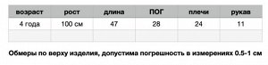 Платье для девочки на рост 92