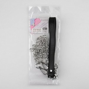 Ручка для сумки, с цепочками и карабинами, 120 x 1,8 см, цвет чёрный